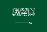 Saudi-Arabia flagg